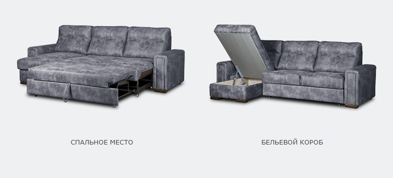 Диван челси 2 расклад ящики