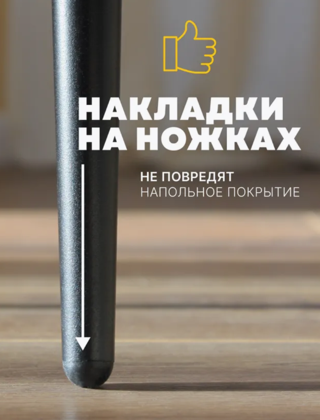 ДСВ стул Канцл