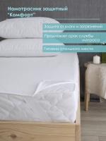 001--bez-razmerov_1659696984