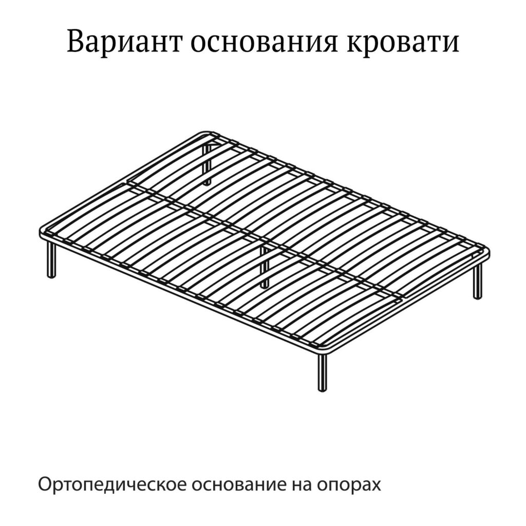 bed-base-ortho_-1024x1024