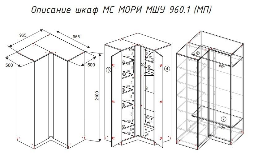 МШУ 960.1 размеры